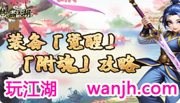 【热血江湖打金攻略】5大日常活动推荐 每日金币收益翻倍技巧